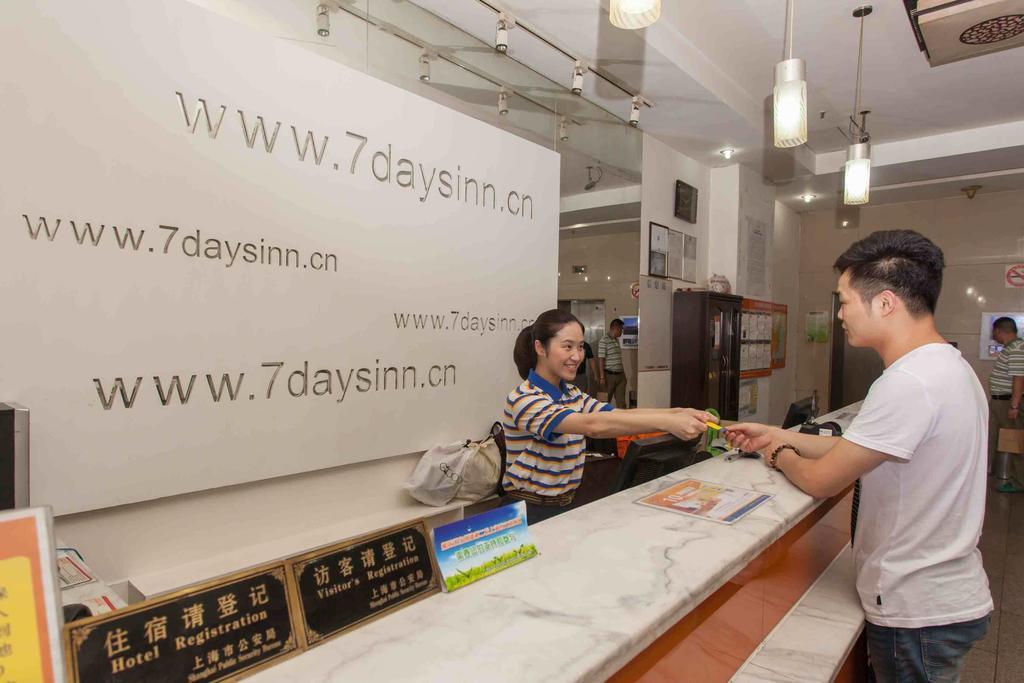 7Days Inn Dongguan Nan Chen エクステリア 写真